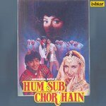 Hum Sub Chor Hain - S.P. Balasubrahmanyam Song Download